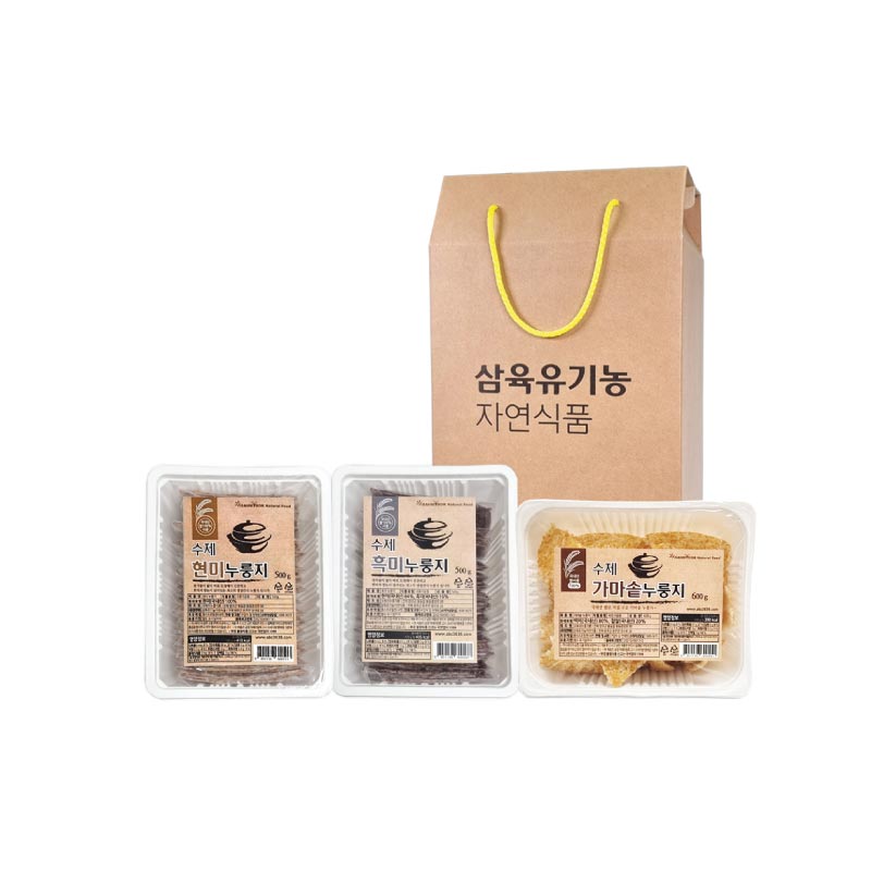 [삼육] 수제 누룽지 3종 선물세트 (가마솥,현미,흑미)