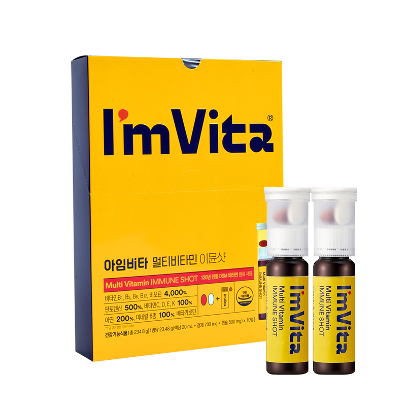 [종근당] 아임비타 이뮨샷 10병