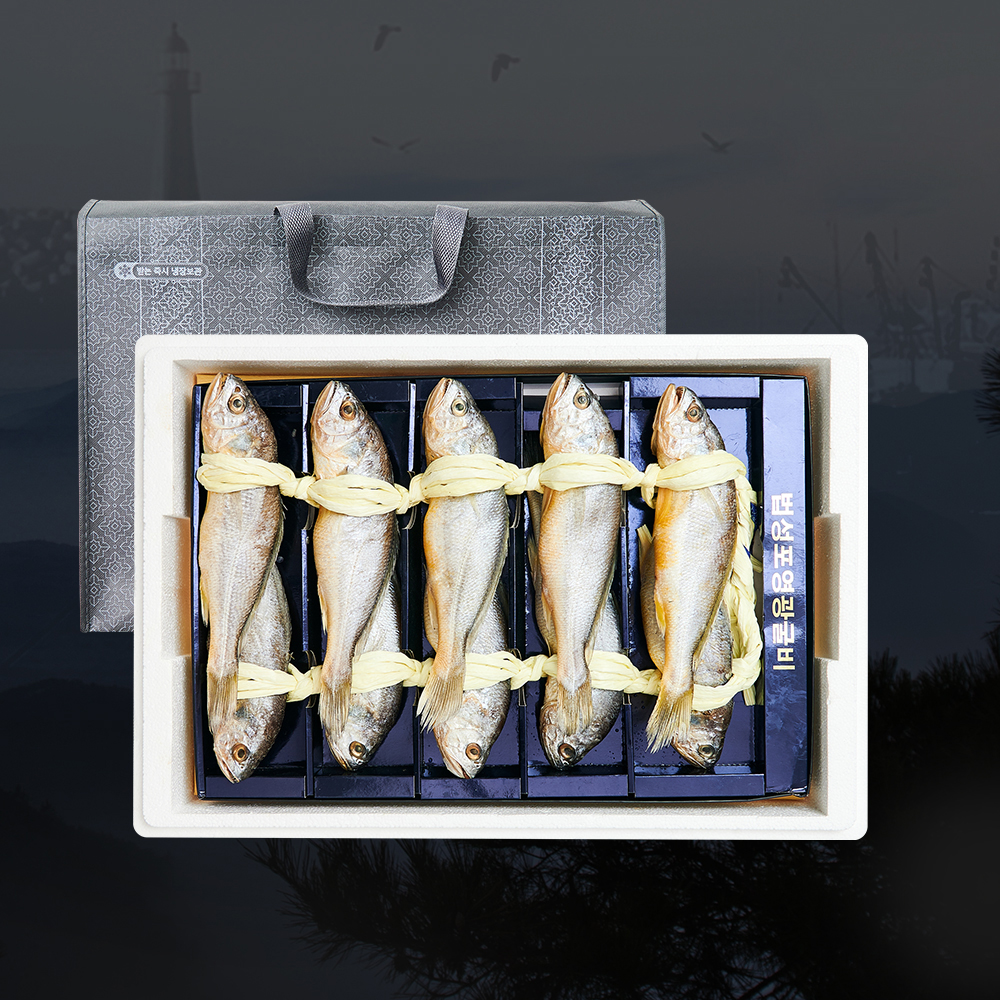 [오가굴비] 영광법성포 굴비세트 1호 (2.0kg/10미)