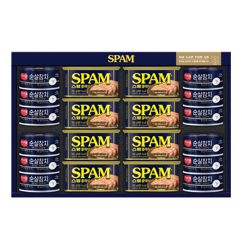 [CJ스팸] 안심참치 1호