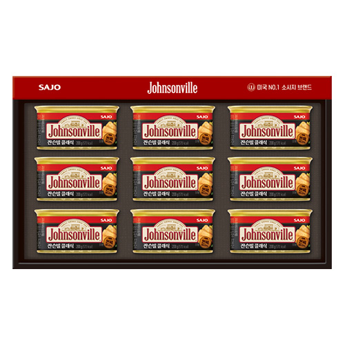 [쟌슨빌] 쟌슨빌 2호