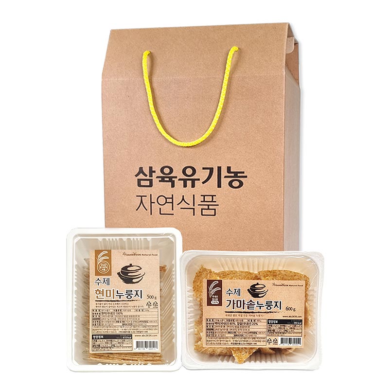 [삼육] 수제 누룽지 2종 선물세트 (가마솥,현미)