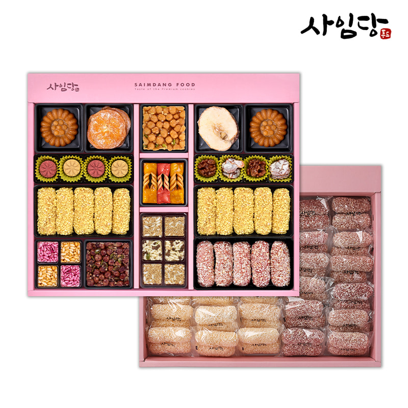 [사임당한과] 다복세트