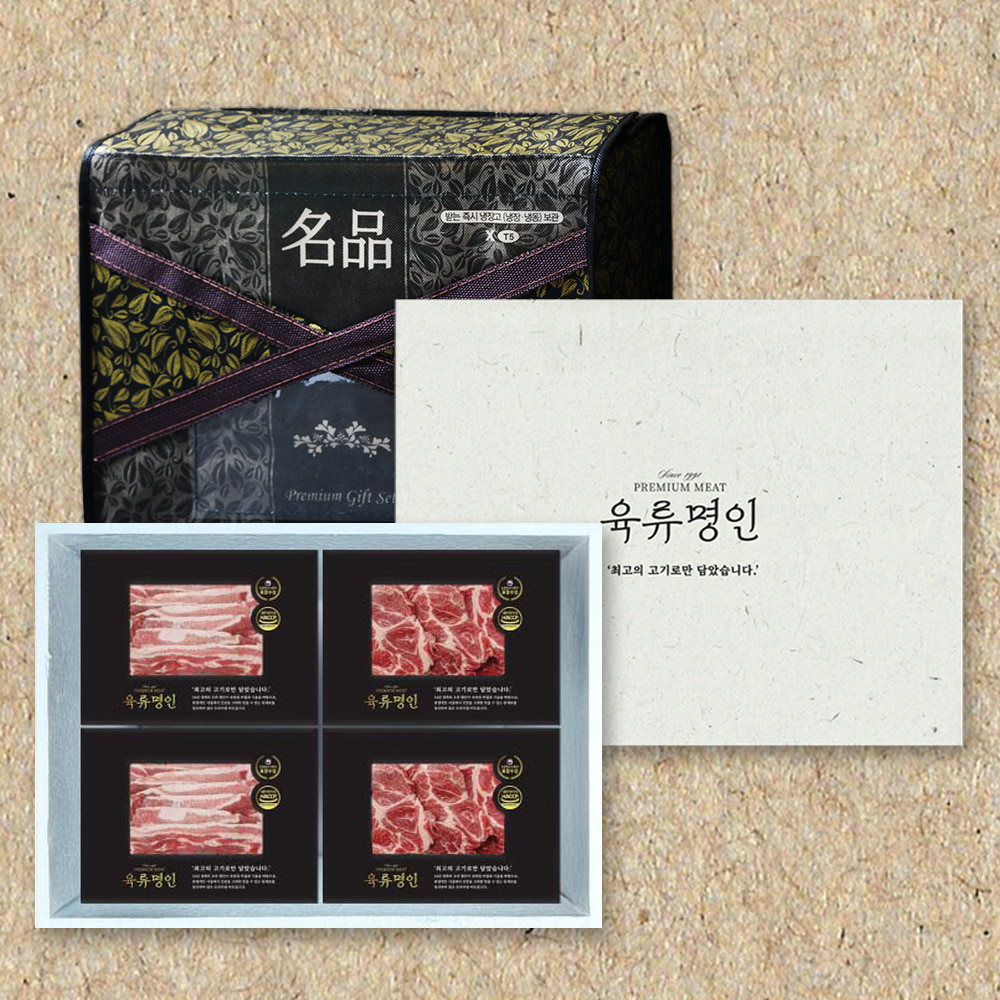 [육류명인] 프리미엄 듀록 구이선물세트 1.2kg (삼,삼,목,목)