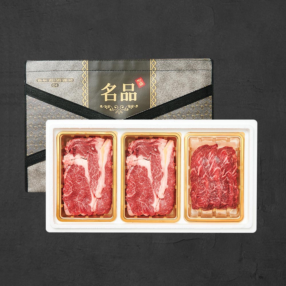 1등급 숙성 한우암소 꽃등심 구이혼합 선물세트 6호 900g (꽃,불)