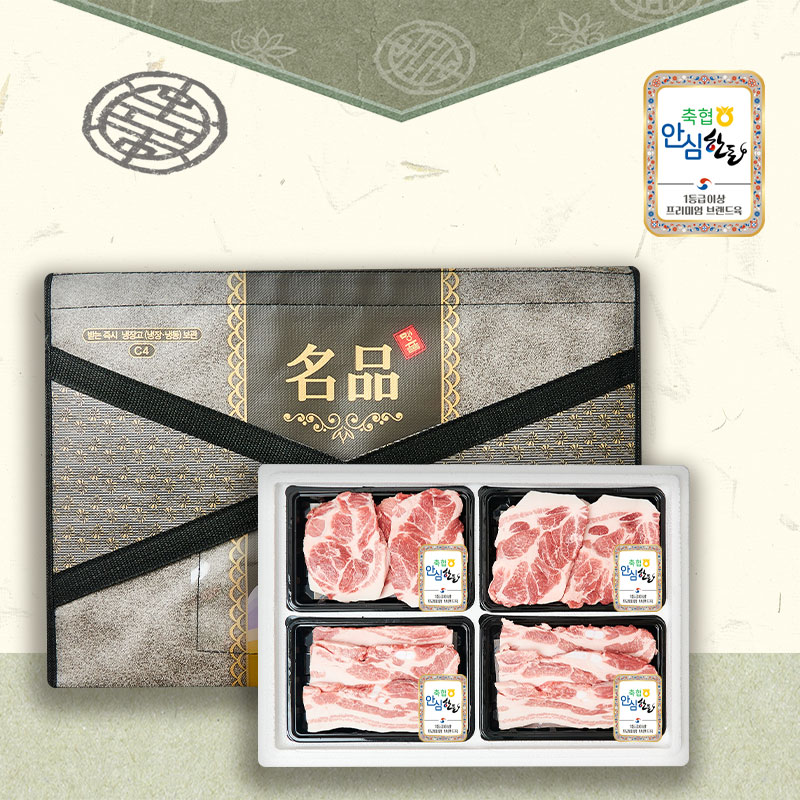 [축협안심한돈] 1등급 으뜸선물세트 2호 1.2kg (삼겹300,삼겹300,목살300,항정살300)