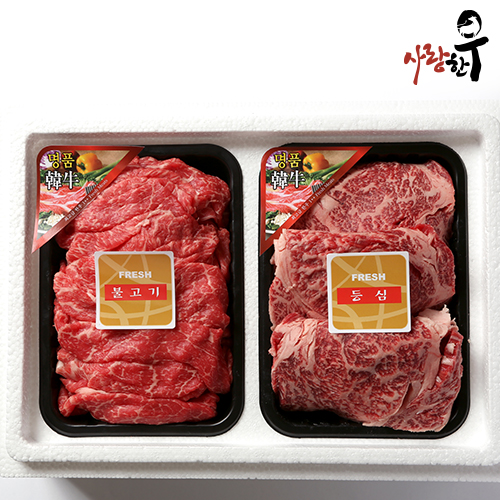 [사랑한우] 구이정육 1호 800g (등심400g+불고기400g)