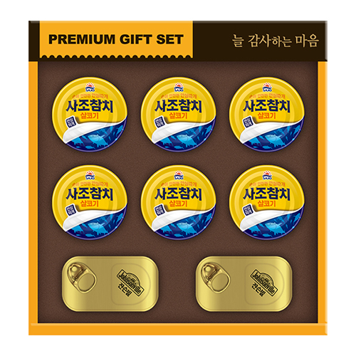 [쟌슨빌] 쟌슨빌 종합 8호