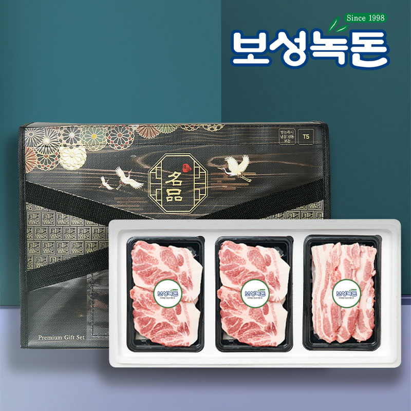 [보성녹돈] 프리미엄 실속선물세트 2호 1.2kg (목살400,목살400,삼겹400)