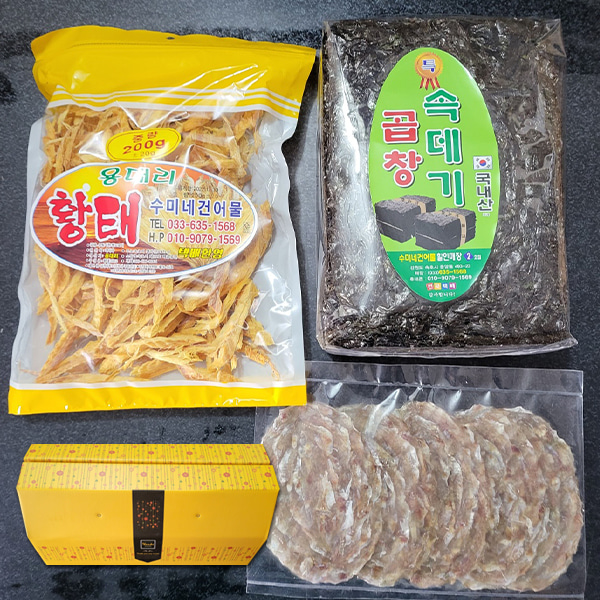 [수미네건어물] 바다담은 선물세트 2호