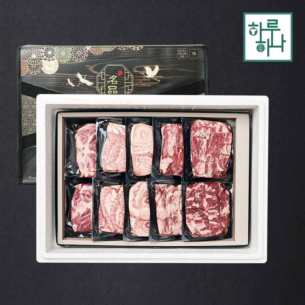 이베리코 베요타 선물세트 3호 2kg (목,갈,갈,항,황)