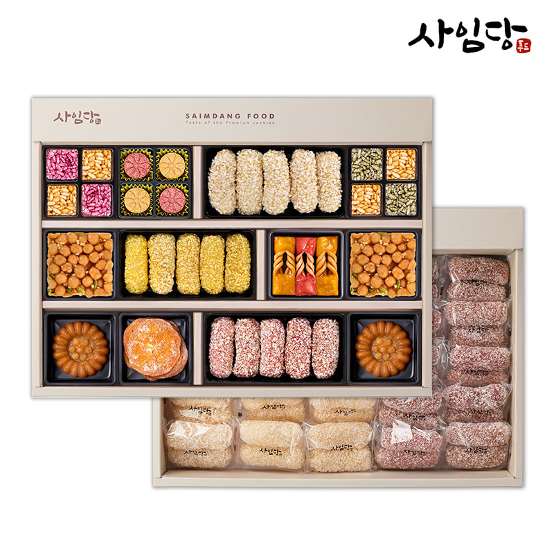 [사임당한과] 행복세트