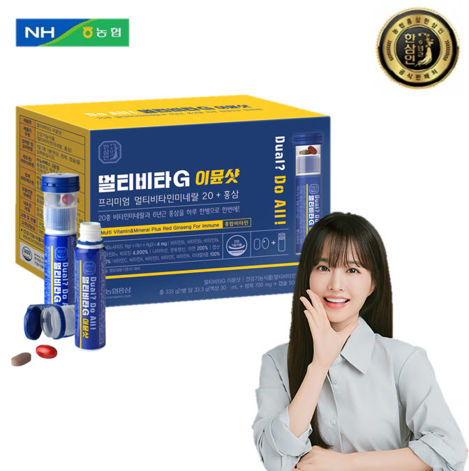 [한삼인] 멀티비타G 이뮨샷 10병