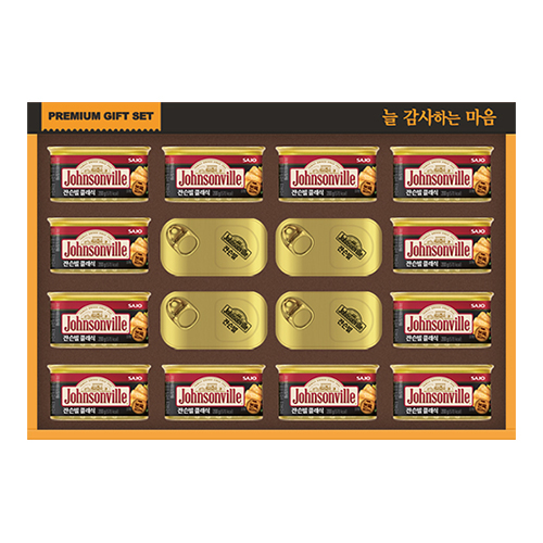 [쟌슨빌] 쟌슨빌 67호