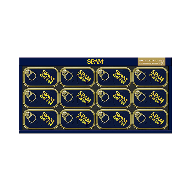 [CJ스팸] 특별한 선택 U-5호