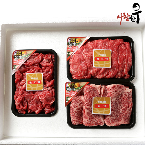 [사랑한우] 구이정육 4호 1.2Kg (등심400g+불400g+불400g)