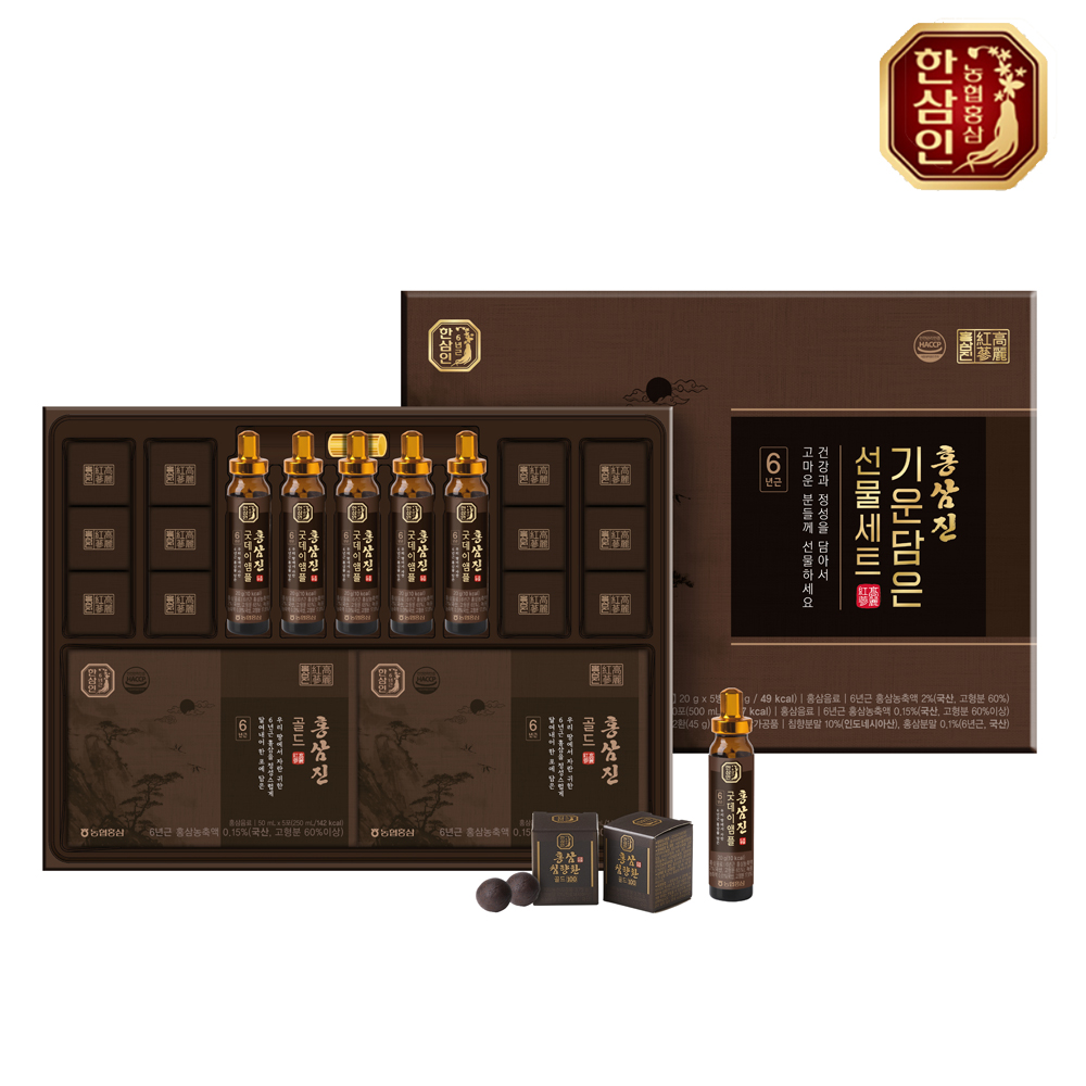 [한삼인] 홍삼진 기운담은 선물세트
