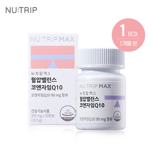 [뉴트립X코스맥스] 혈압밸런스 코엔자임Q10 (30캡슐)