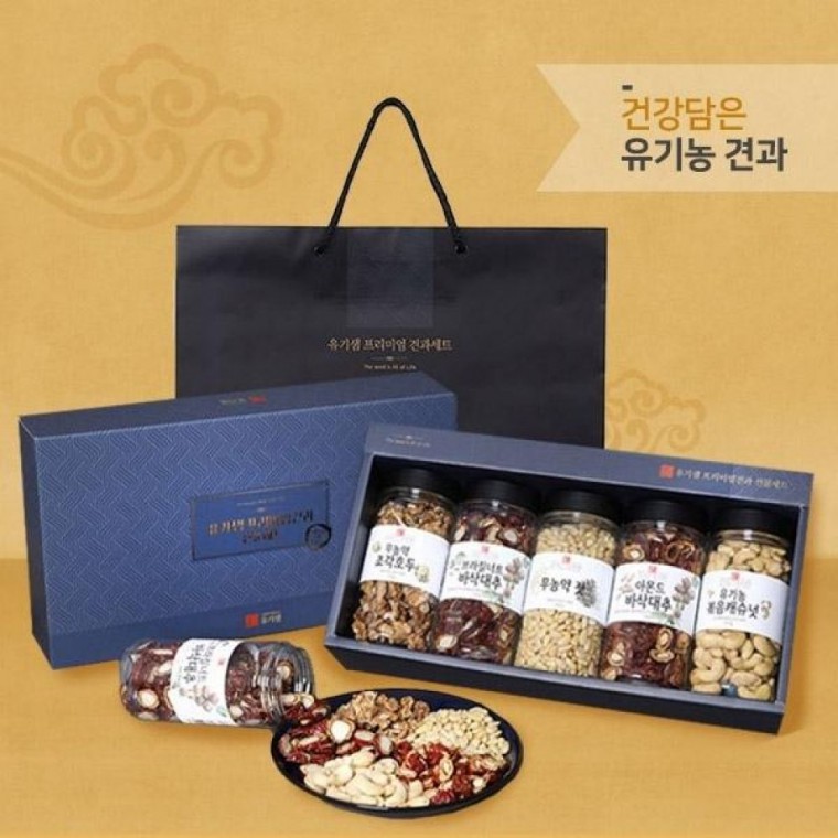 프리미엄 견과 선물세트 오가닉 견과세트 견과5종 3호 선물 세트