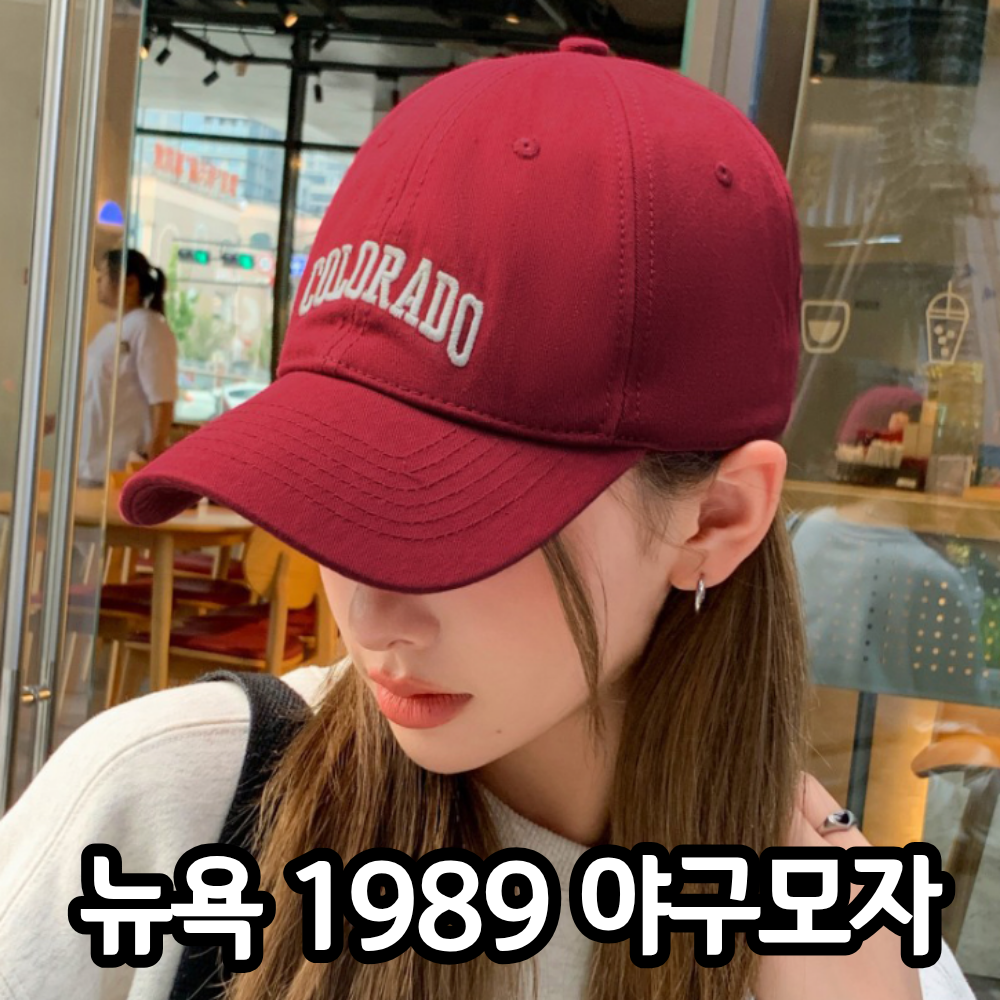 [CAPMOA] 얼굴 작아보이는 빅사이즈 모자 대두 볼캡 골프 캡 패션 스트릿 빈티지