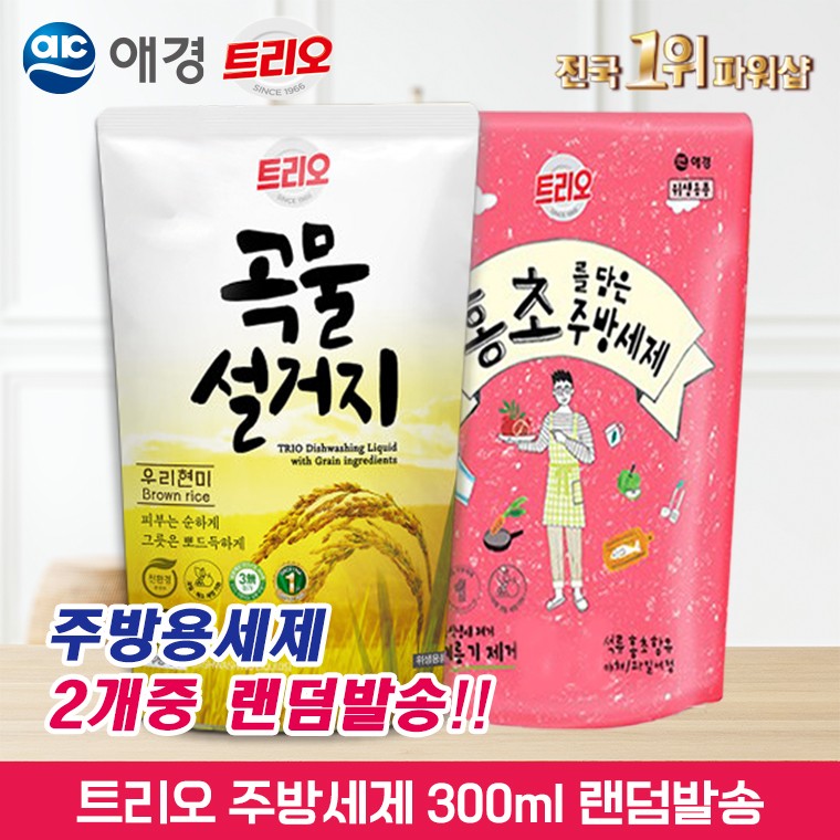 [프리미엄 365] [대한민국 1등 주방세제] 애경 트리오 곡물설거지 300ml ㅣ 쌀겨성분 순한 주방세제
