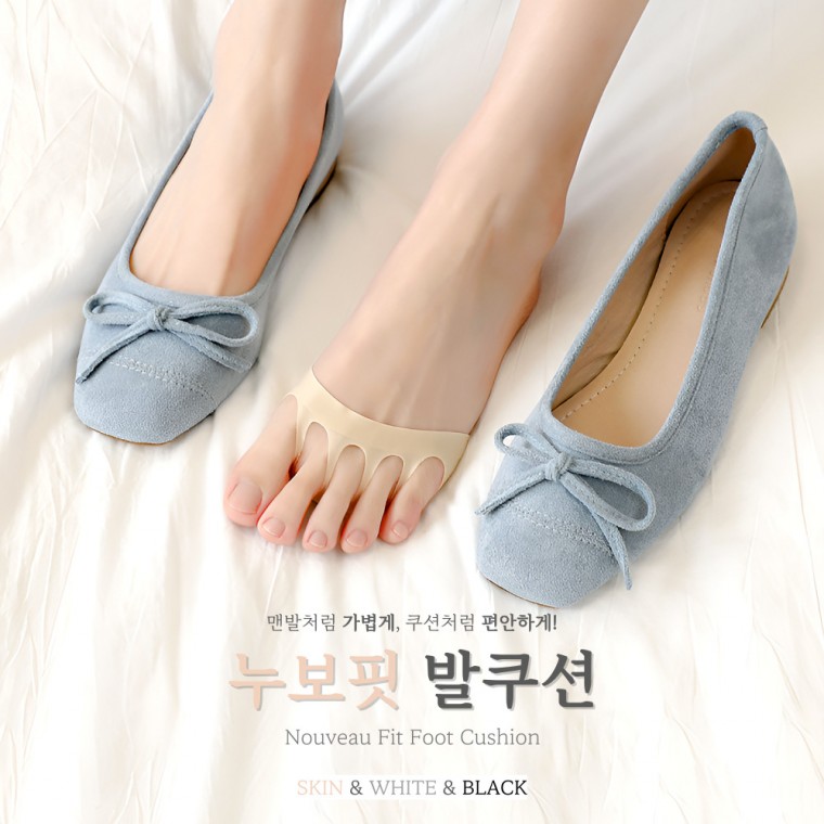 [LINKMOA] 하이힐 신발 구두 밑창 발가락 앞꿈치 발바닥 보호 패드 쿠션 깔창
