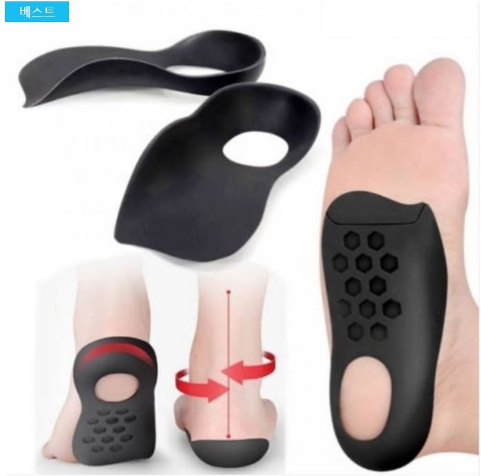 [LINKMOA] 아치형 깔창 좌우 아치필굿 아치 보조 / 좌 우 1세트