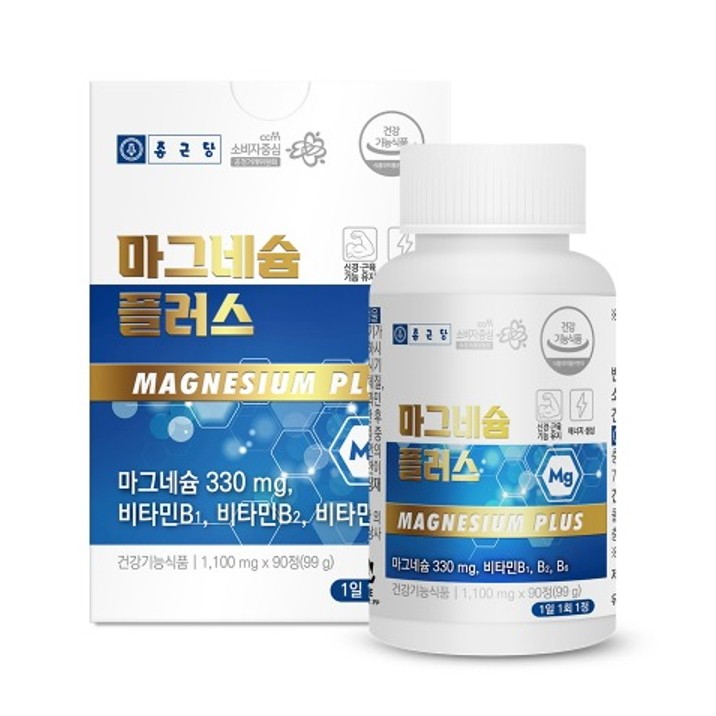 종근당 마그네슘 플러스 1100mg x 90정 3개월분