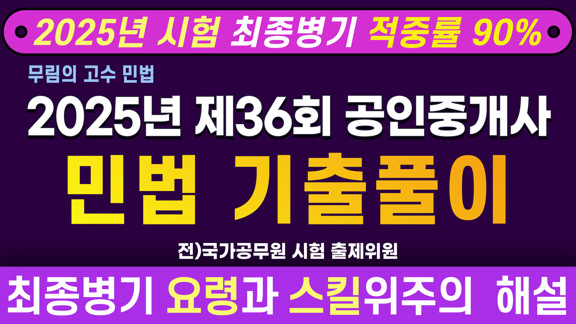 테스트강의