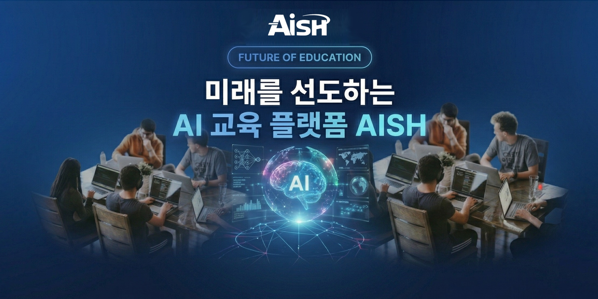 AISH