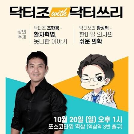 황성혁쌤