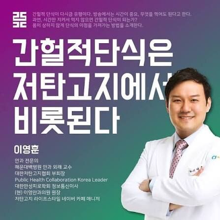 이영훈쌤