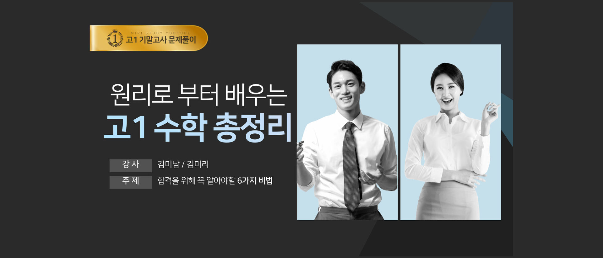 세무 회계 교육